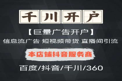 案例解读：百度竞价排名助力企业实现品牌溢价